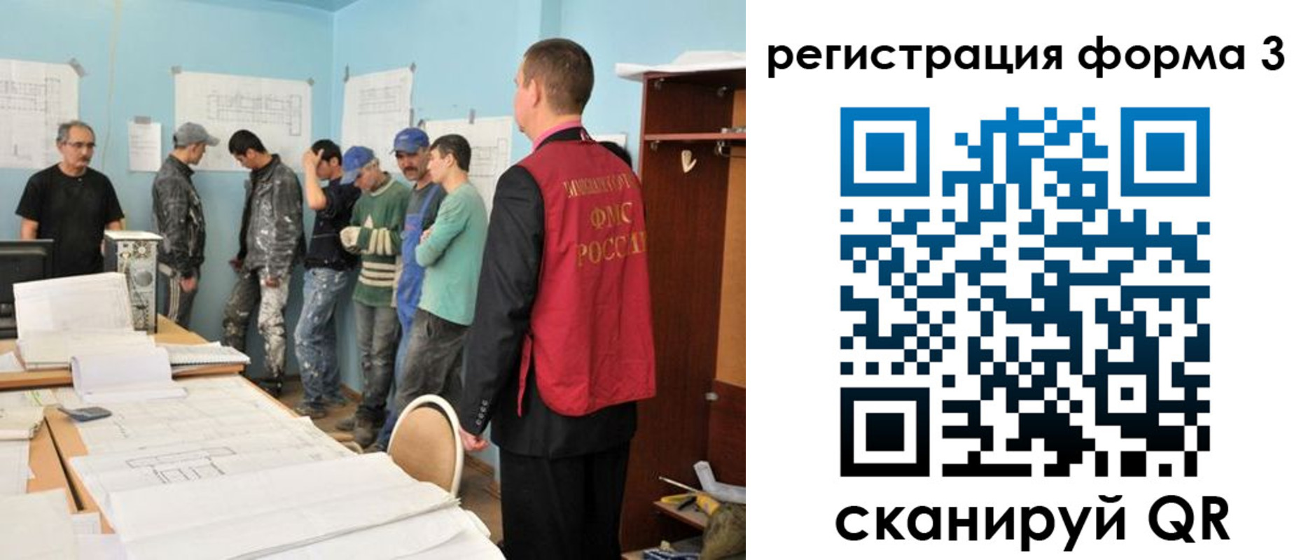 регистрация для дет. сада в Осташкове