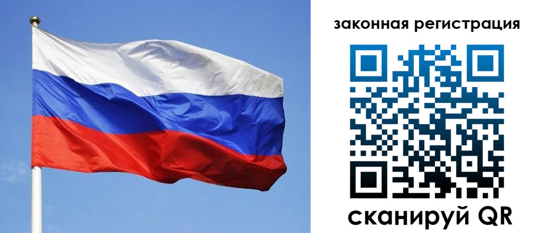 регистрация в Осташкове