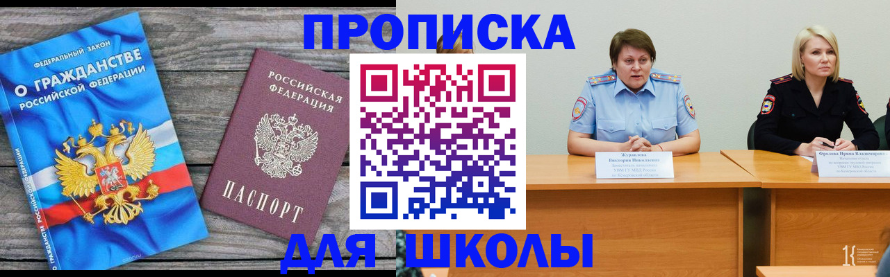 временная регистрация госуслуги в Осташкове